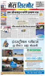 Divya Himachal Shimla+Mera Sirmour +Aastha 