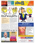 SPSR Nellore District