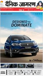 Lucknow Hindi ePaper, Lucknow Hindi Newspaper - InextLive