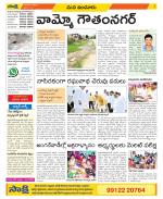 Nizamabad Constituencies