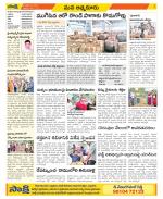 SPSR Nellore Constituencies