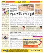 Kurnool Constituencies