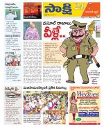 Hanamakonda District