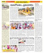 East Godavari Divisions