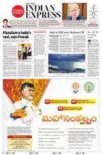 The New Indian Express-Vijayawada