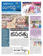 Rangareddy