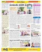 YSR Kadapa Constituencies