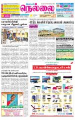 Nellai City-Tirunelveli Supplement