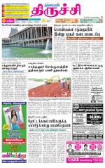 Trichy Supplement