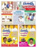 Guntur