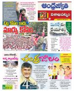 Visakhapatnam District