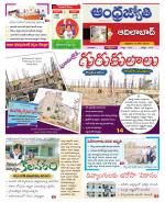 Adilabad District