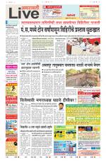Amravati Live