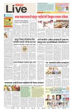 Chandrapur Live