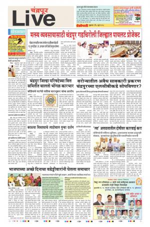 8 Jun Chandrapur Live