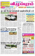 Villupuram Supplement