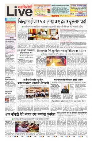 8 Jun Gadchiroli Live