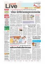 Parbhani Live
