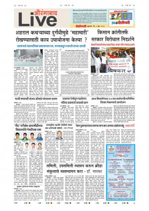 8 Jun Aurangabad Live