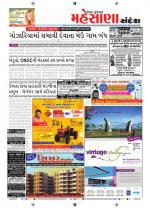 Mehsana