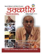 TARKSHEEL
