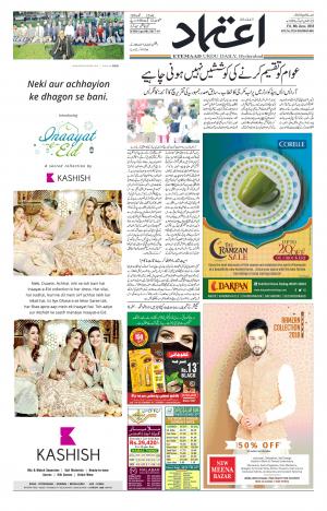 Etemaad Daily 8th June 2018 Epaper