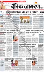 Dainik Jagran