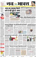 Navabharat