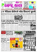 Bhavnagar