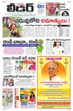 Leader Telugu Daily
