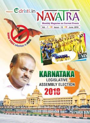 Edristi Navatra Current Affairs May-2018