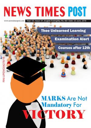 Marks Are Not Mandatory For Victory