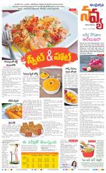 Navya Daily