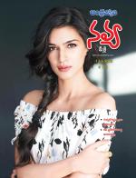 Navya Weekly