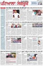Punjabi Tribune (Patiala-Sangrur)