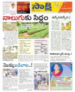 Yadadri District