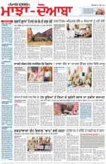 Punjabi Tribune (Majha/Doaba)