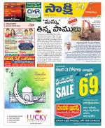 Visakhapatnam District - Old