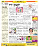 Visakhapatnam Constituencies Old