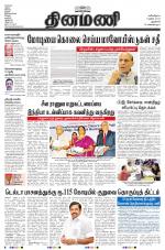 Dinamani - New Delhi