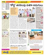 Adilabad Constituencies