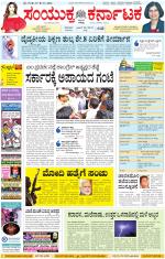 Namma Kalaburagi ಕಲಬುರಗಿ