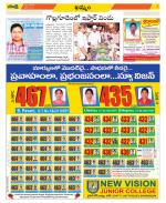 Khammam Constituencies