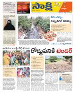 Chittoor District