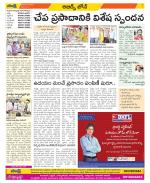 Hyderabad Constituencies