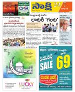 Visakhapatnam District