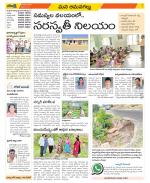 Ranga Reddy Constituencies