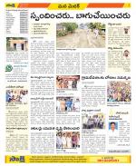 Medak Constituencies