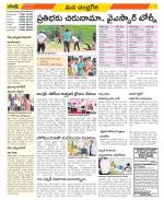 Chittoor Constituencies