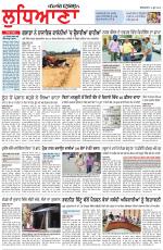 Punjabi Tribune (Ludhiana)